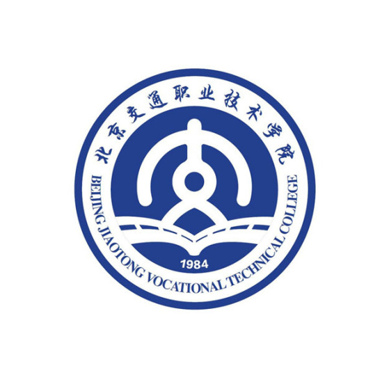 北京交通职业技术学院