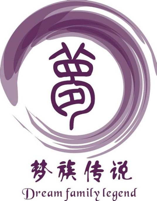 梦族网游公会