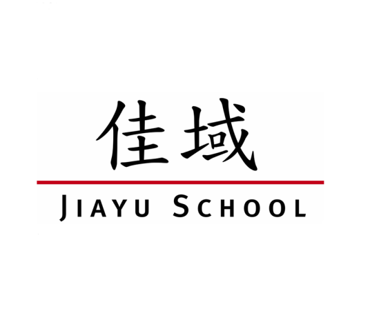 北京昌平佳域融合语言文化培训学校