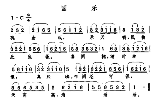 巩金瓯