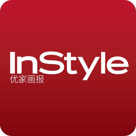 InStyle（明星时尚潮流IP）