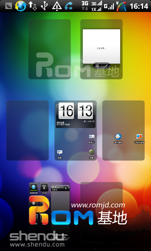 htc z510d ROM