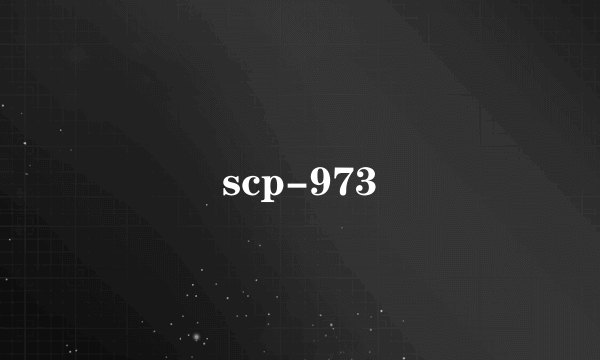 什么是scp-973