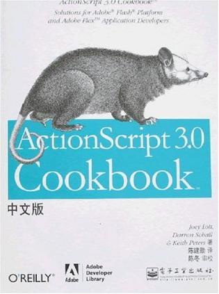 什么是ActionScript 3.0 Cookbook中文版