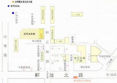 广州桂花岗皮具批发市场