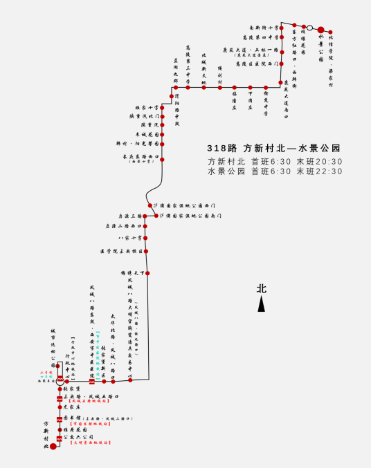 西安公交318路