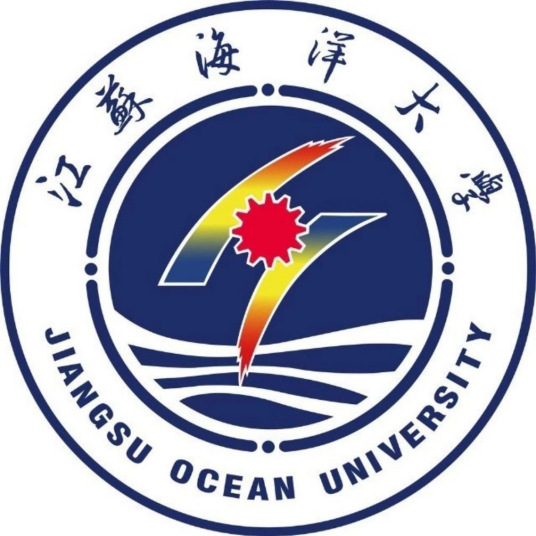 江苏海洋大学