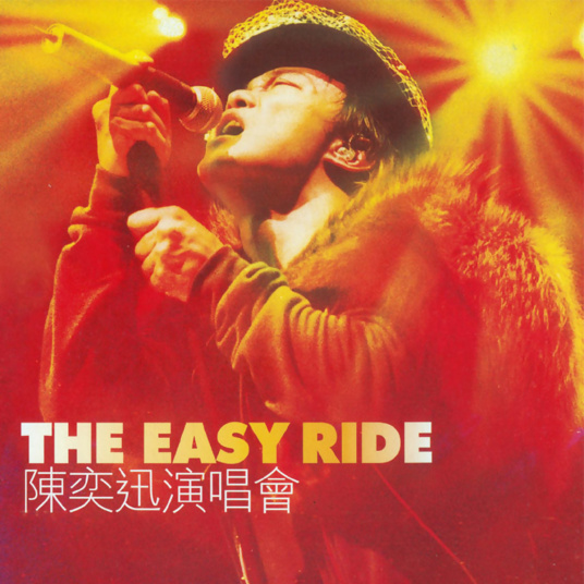 TheEasyRide陈奕迅演唱会