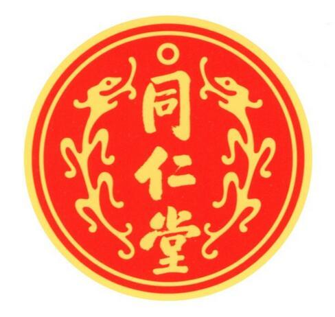 北京同仁堂科技发展股份有限公司