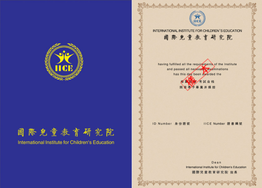 postgraduate diploma