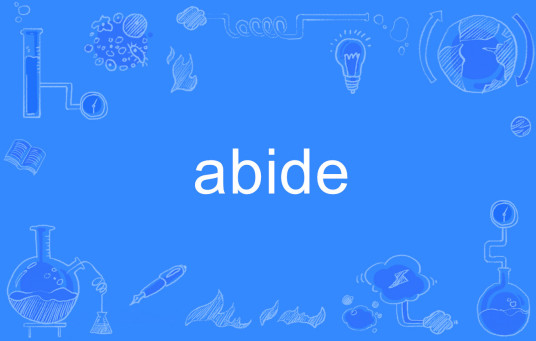 什么是abide