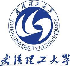 武汉理工大学工程管理系