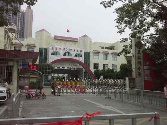 番禺区里仁洞小学