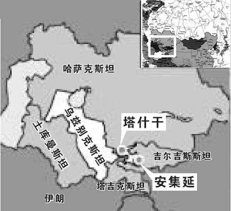 安集延（中国清朝藩属国）