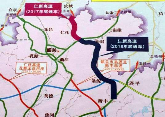 仁化—新丰高速公路