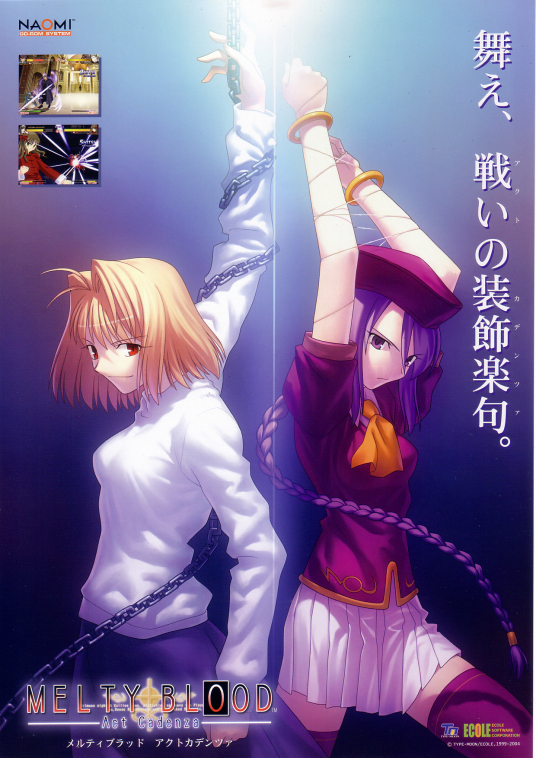 MELTY BLOOD:Act Cadenza