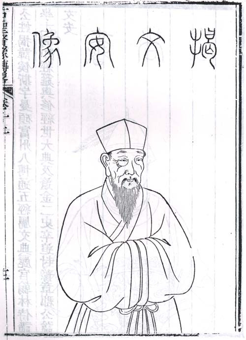 什么是揭傒斯