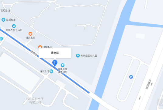 通惠路