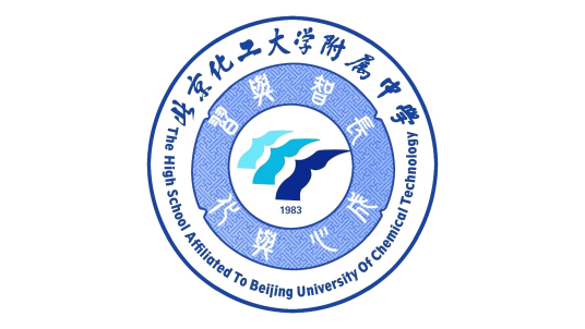 北京化工大学附属中学