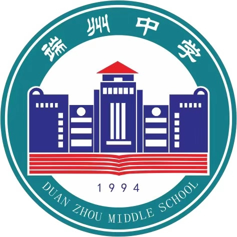 肇庆市端州中学