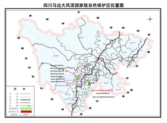 马边大风顶国家级自然保护区