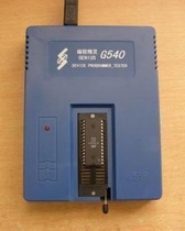 G540编程器