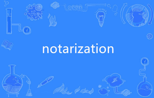 notarization