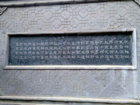 什么是至圣百字赞