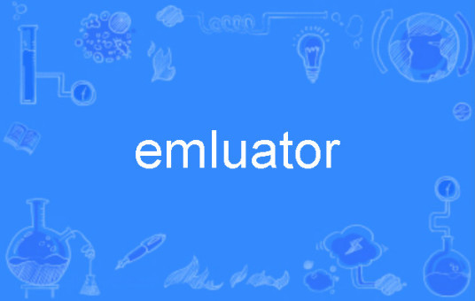 emluator