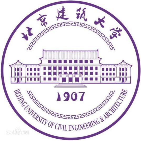 北京建筑大学理学院