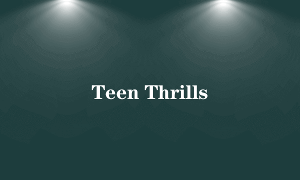 什么是Teen Thrills