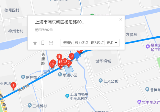 什么是杨思路602号