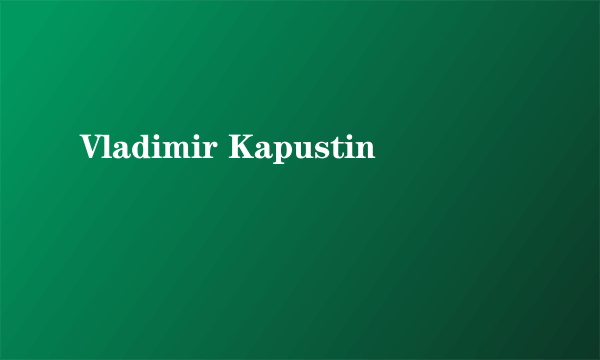 什么是Vladimir Kapustin