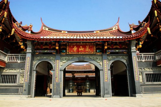 嵩山寺（福建莆田嵩山护国寺，南少林）