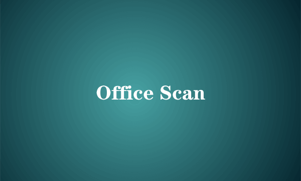 什么是Office Scan