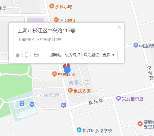 中兴路116号