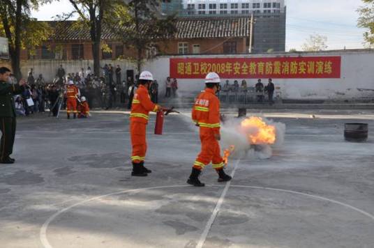 什么是昭通卫生学校