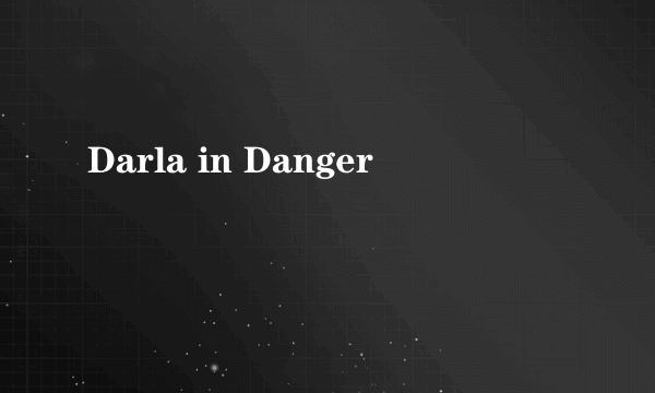 什么是Darla in Danger