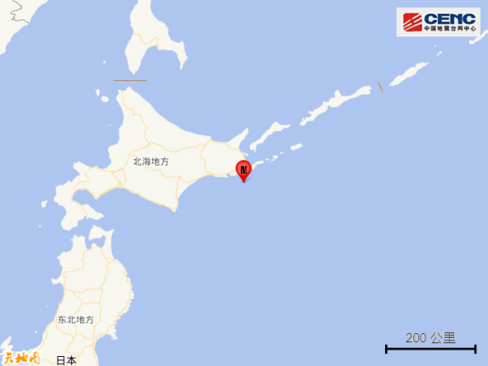 什么是2·25北海道海域地震