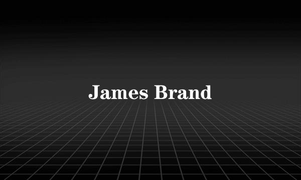 什么是James Brand