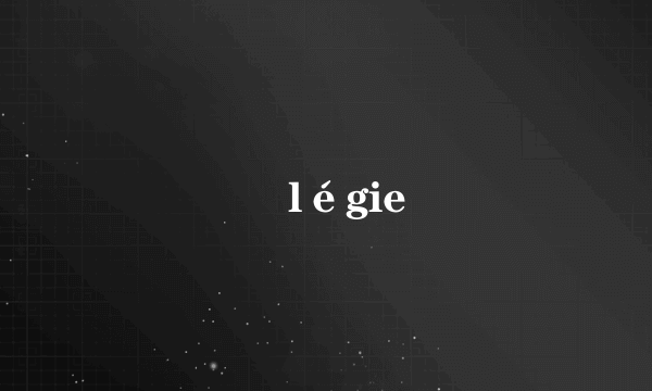 Élégie