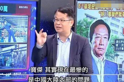 涪陵榨菜什么梗，为什么火了？