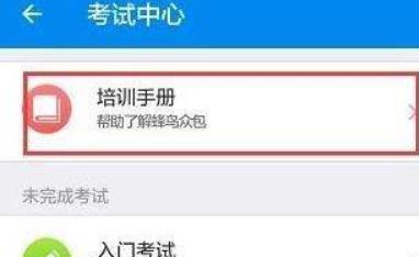 怎么去饿了么做骑手啊？饿了么外卖骑手加入有什么要求吗？