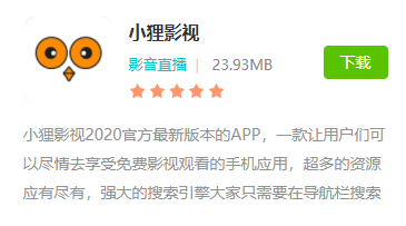 免费观看电视剧的软件有哪些app？