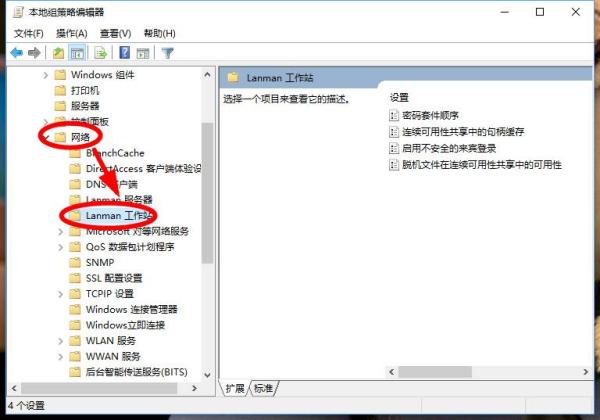 Windows 传真和扫描由于不能访问您的文档文件夹而无法运行。请确保windows传真和扫描可以