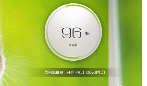 360移动wifi怎么用啊，请详细些