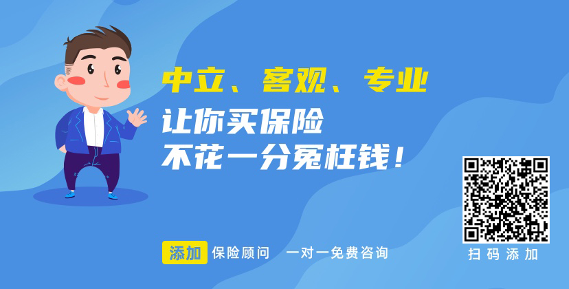 商业重大疾病保险有必要买吗?