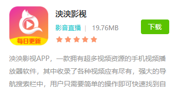 免费观看电视剧的软件有哪些app？