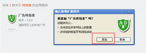 360浏览器怎样去掉广告