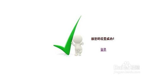 征信中心个人信用查询登录入口忘记密码怎么找回